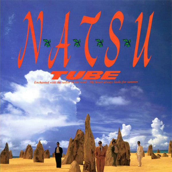 TUBE (6) : N・A・T・S・U (CD, Album)