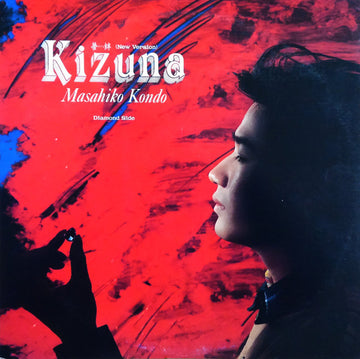 Masahiko Kondo : Kizuno 夢絆 (12", Single)