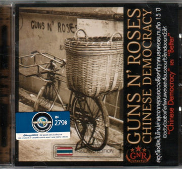 ซีดี Guns N' Roses - Chinese Democracy CD VG+