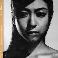 ซีดี Utada Hikaru - Deep River CD G