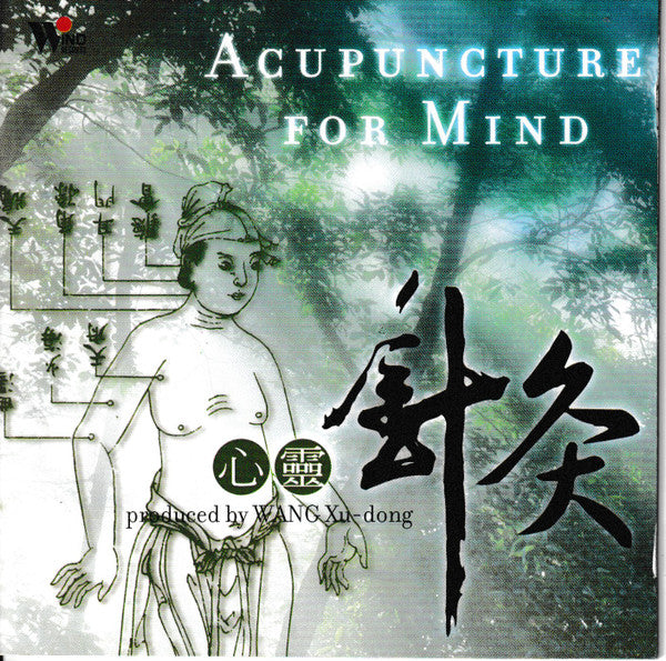 Wang Xu-Dong, Wang Jian-min : Acupuncture For Mind (CD, Album)