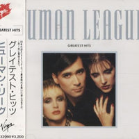 ซีดี The Human League - Greatest Hits CD VG