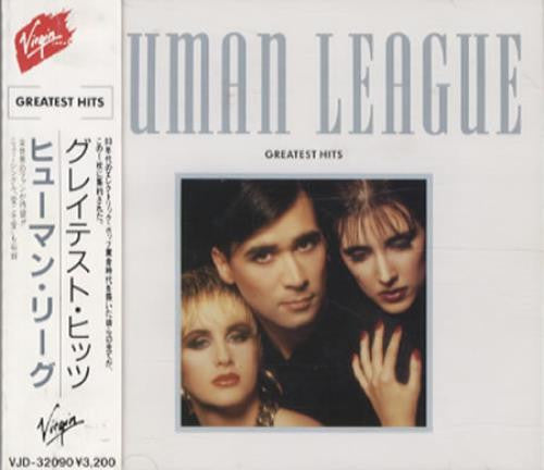 ซีดี The Human League - Greatest Hits CD VG