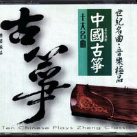 Unknown Artist : 古典	中國古筝十大名曲 = Ten Chinese Plays Zheng Classics (CD, Album, 20B)