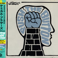 ซีดี The Chemical Brothers - Push The Button CD G