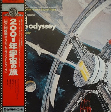 Various : 2001 - A Space Odyssey (Music From The Motion Picture Soundtrack) (LP, Album, RE, Gat)