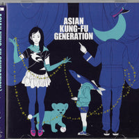 ซีดี Asian Kung-Fu Generation - ブルートレイン CD VG+