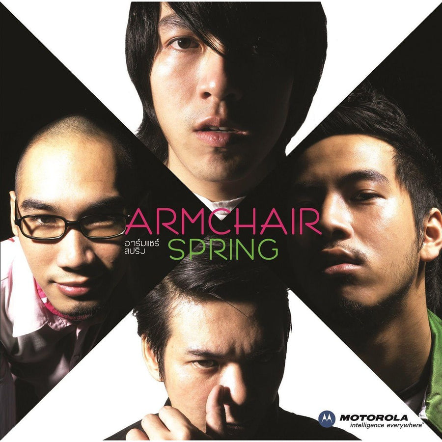 Armchair - Spring (CD)(G+)