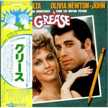 Various : Grease (The Original Soundtrack From The Motion Picture) (2xLP, Album, Gat)