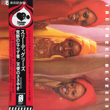 The Three Degrees : The Three Degrees (LP, Album, Gat)