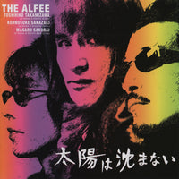 ซีดี The ALFEE - 太陽は沈まない CD VG+