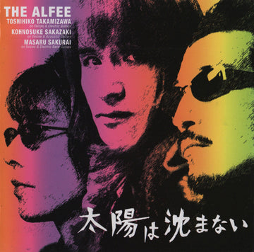 The ALFEE : 太陽は沈まない (CD, Single)