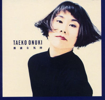 Taeko Ohnuki : 素直な気持ち Single Collection Album (CD, Comp)