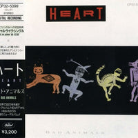 ซีดี Heart - Bad Animals CD VG+