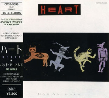 ซีดี Heart - Bad Animals CD VG+