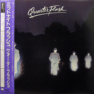 แผ่นเสียง Quarterflash - Quarterflash Vinyl VG+