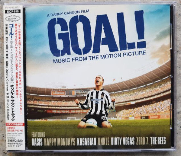 ซีดี Various - Goal! Music From The Motion Picture CD VG+