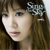 ซีดี Ayaka - Sing To The Sky CD VG+