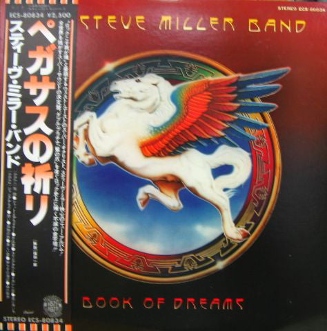 Steve Miller Band : Book Of Dreams (LP, Album)