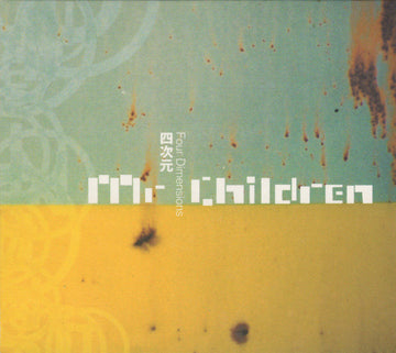 Mr.Children : 四次元 Four Dimensions (CD, Maxi, Enh)