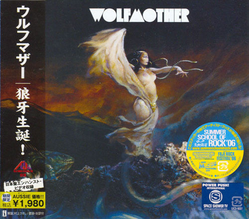 Wolfmother : Wolfmother (CD, Album, Enh)