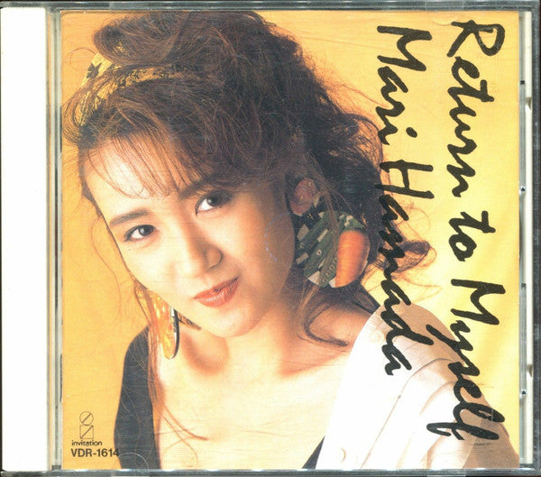 ซีดี Mari Hamada - Return To Myself CD NM or M-