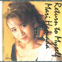 ซีดี Mari Hamada - Return To Myself CD NM or M-