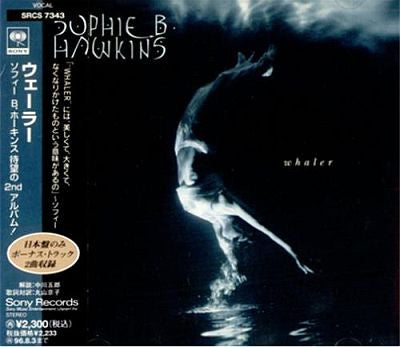 ซีดี Sophie B. Hawkins - Whaler CD VG+