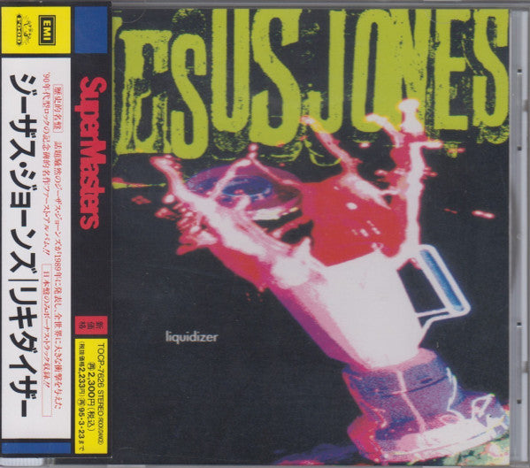 ซีดี Jesus Jones - Liquidizer CD VG+