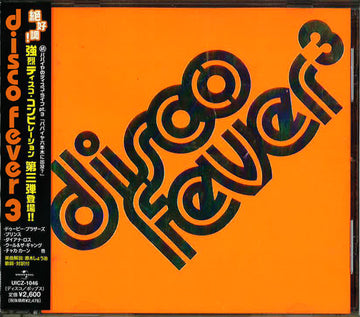 ซีดี Various - Disco Fever 3 CD VG+