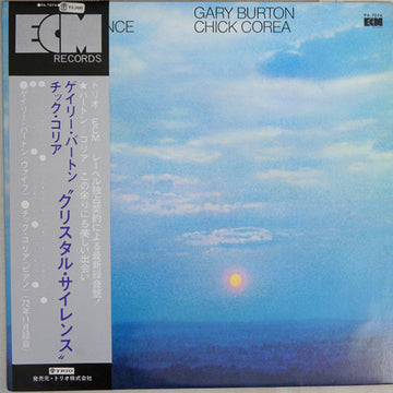 Gary Burton / Chick Corea : Crystal Silence (LP, Album)