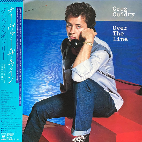 Greg Guidry : Over The Line (LP, Album)