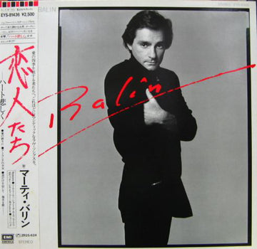 แผ่นเสียง Marty Balin - Balin Vinyl VG+