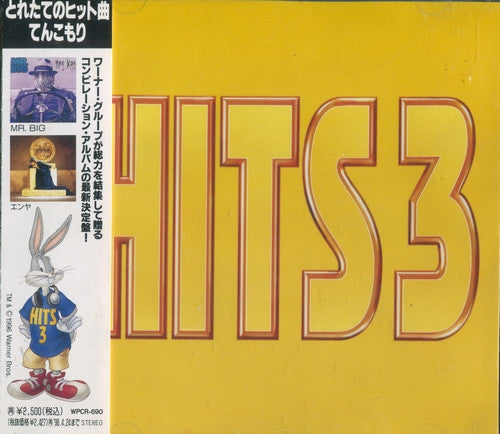 ซีดี Various - Hits 3 CD VG+