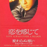 ซีดี Glenn Medeiros - Love Always Finds A Reason CD VG+