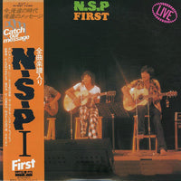 แผ่นเสียง N.S.P. - First Vinyl VG+