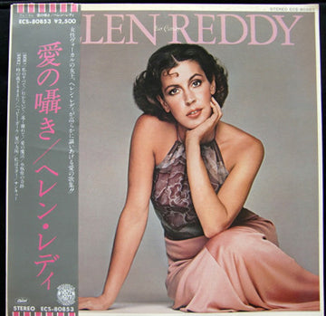 Helen Reddy : Ear Candy (LP, Album)
