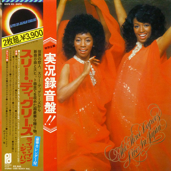 แผ่นเสียง The Three Degrees - Live In Japan Vinyl VG+