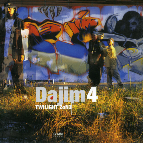 ซีดี Dajim 4 - Twilight Zone CD VG+