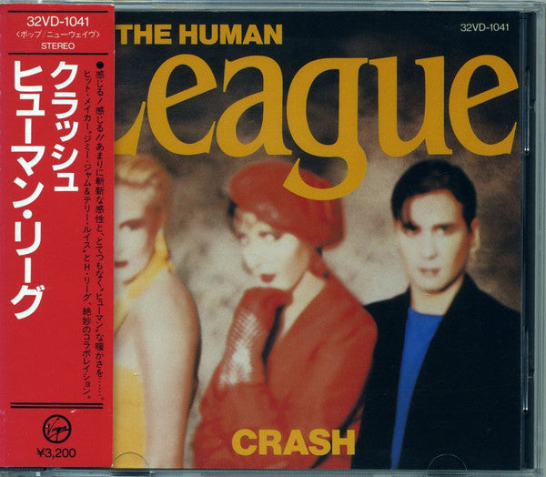 ซีดี The Human League - Crash CD VG+