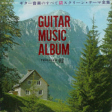 Various : Guitar Music Album (2xLP, Comp)