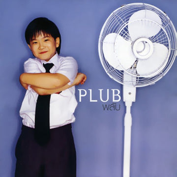 ซีดี PLUB - พลับ CD VG+