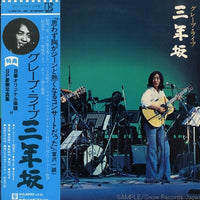 แผ่นเสียง Grape - ライブ 三年坂 Vinyl NM or M-