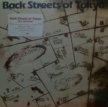 Off Course : Back Streets Of Tokyo  (LP, Album)