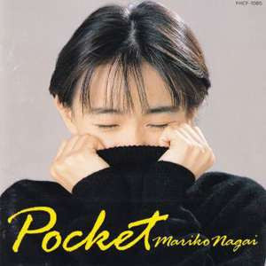 ซีดี Mariko Nagai - Pocket CD VG