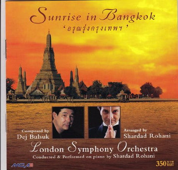Dej Bulsuk, Shardad Rohani & The London Symphony Orchestra : Sunrise In Bangkok = อรุณรุ่งกรุงเทพฯ (CD, Album)