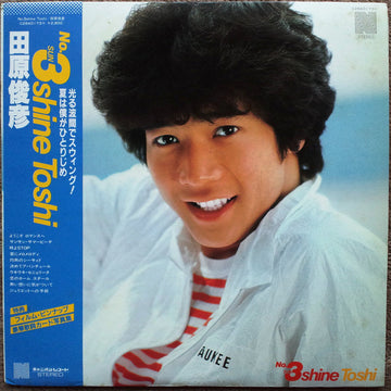 Toshihiko Tahara : No.3 Shine Toshi (LP, Album)