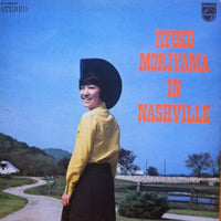 แผ่นเสียง Ryoko Moriyama - In Nashville Vinyl G