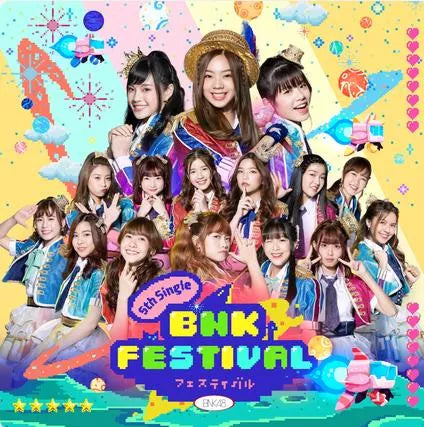 ซีดี BNK48 - BNK Festival (CD) (NM)