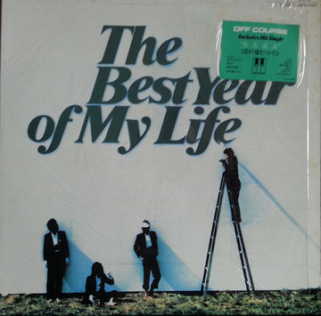 Off Course : The Best Year Of My Life (LP, Album)